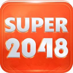 super2048最新版