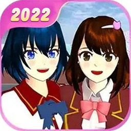 樱校模拟器2022最新版