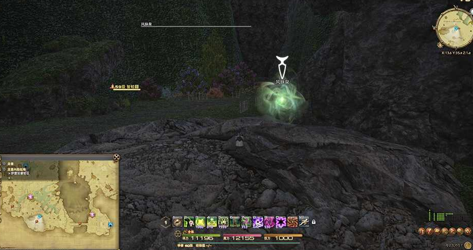 ff14龙堡内陆低地风脉任务