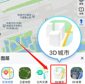 高德地图在哪里开启3D导航 设置3D导航具体教程