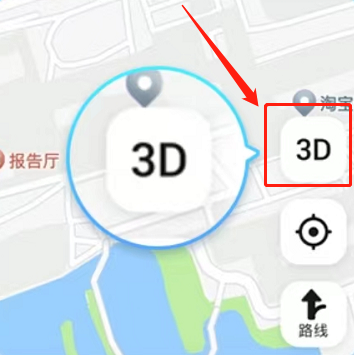 高德地图在哪里开启3D导航 设置3D导航具体教程