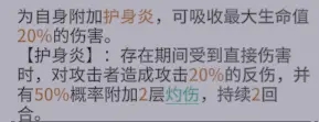 非匿名指令无罪典刑如何通关 无罪典刑低配阵容搭配详情