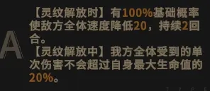 非匿名指令无罪典刑如何通关 无罪典刑低配阵容搭配详情