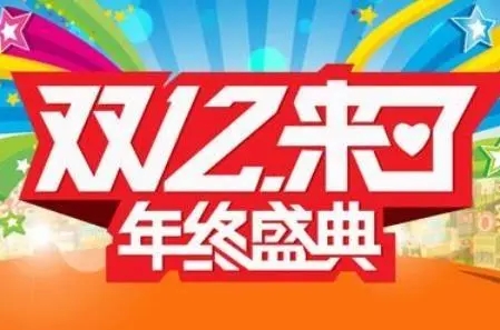 淘宝2022双十二定金如何退 双12定金退款具体教程