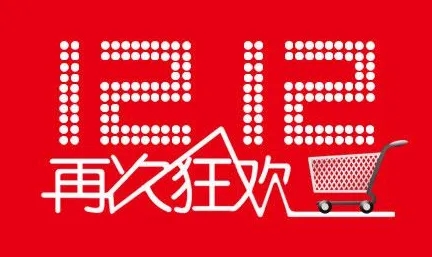 淘宝2022双十二红包如何用 双十二红包最优惠用法攻略大全