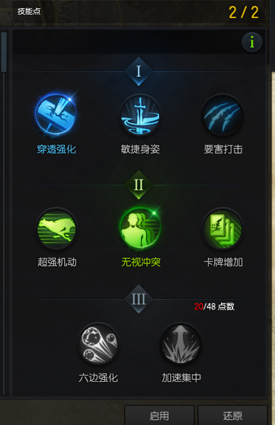 《失落的方舟》卡牌大师的连招思路