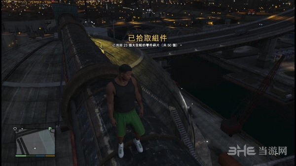 GTA5外星碎片位置攻略 太空飞船UFO零件分布图收集攻略