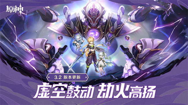 原神乐园遗落之花有什么作用 乐园遗落之花武器效果介绍