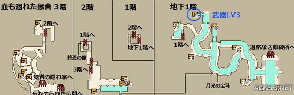 《龙之信条：黑暗崛起》黑咒岛3级武器及防具位置解析