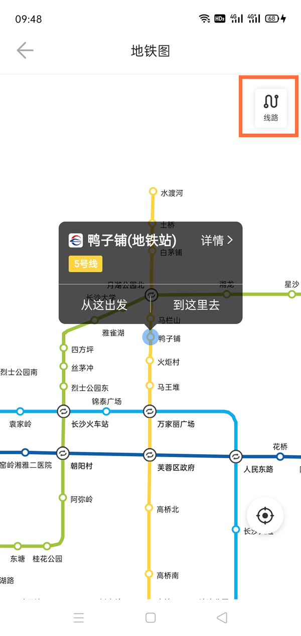 车来了如何查询地铁路线 详细查询地铁路线详细教程