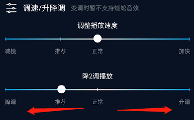 酷狗音乐如何设置升降调 设置升降调操作具体教程