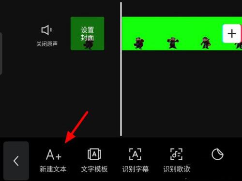 剪映在哪里设施朗读字幕 开启字幕朗读步骤攻略