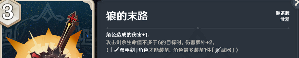 原神七圣召唤购买哪些卡牌比较合适 卡牌购买推荐推荐