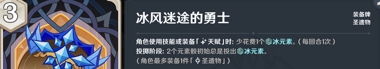 原神七圣召唤购买哪些卡牌比较合适 卡牌购买推荐推荐