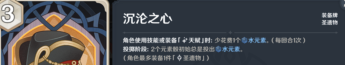 原神七圣召唤购买哪些卡牌比较合适 卡牌购买推荐推荐