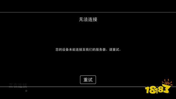 虚荣(Vainglory)国际服安卓/IOS的下载方法