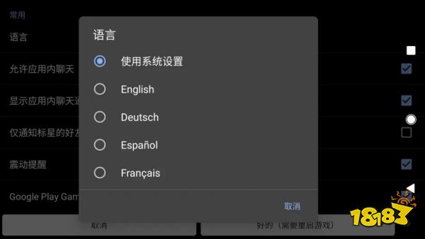 虚荣(Vainglory)国际服安卓/IOS的下载方法