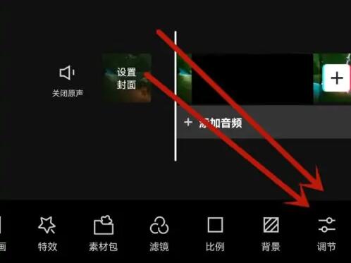 剪映视频如何调节曝光 设置曝光参数具体教程