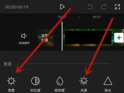 剪映视频如何调节曝光 设置曝光参数具体教程