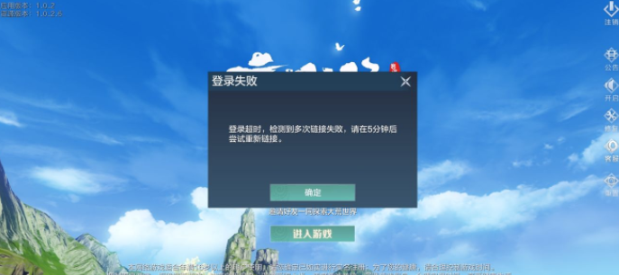 妄想山海使用微端是什么意思介绍