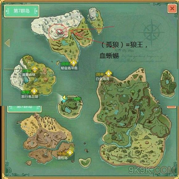 创造与魔法新地图怎么进去 创造与魔法新地图资源分布图一览