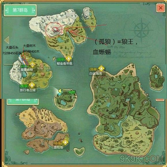 创造与魔法新地图怎么进去 创造与魔法新地图资源分布图一览