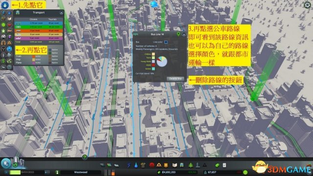 城市：天际线 公交线路删除方法 怎么删除公交线路