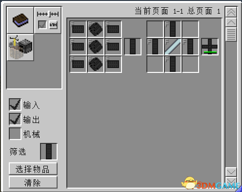 《我的世界》工业风力发电 风力发电机制作教程