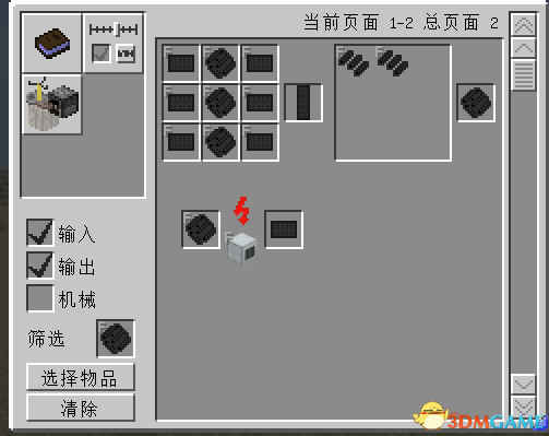 《我的世界》工业风力发电 风力发电机制作教程