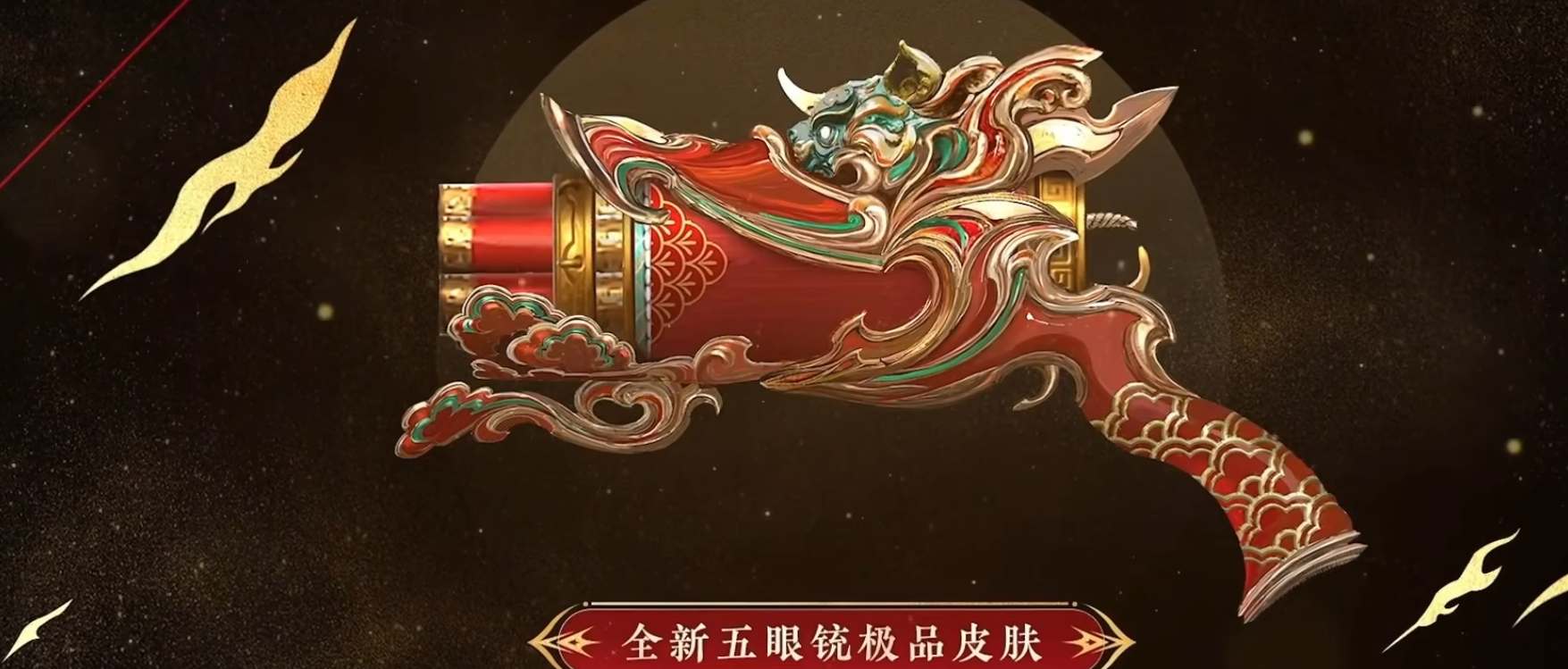 永劫无间新春吉灯活动都有哪些内容 新春活动奖励详情