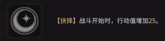 非匿名指令所罗门命运抉择如何选择 所罗门命运的抉择选择推荐