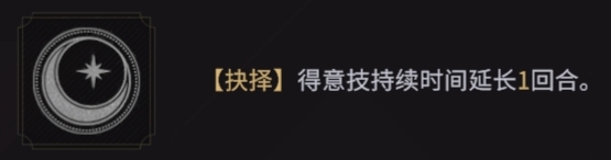 非匿名指令所罗门命运抉择如何选择 所罗门命运的抉择选择推荐