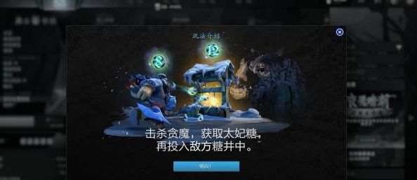 dota2糖果如何获得 快速刷糖果方法技巧详情