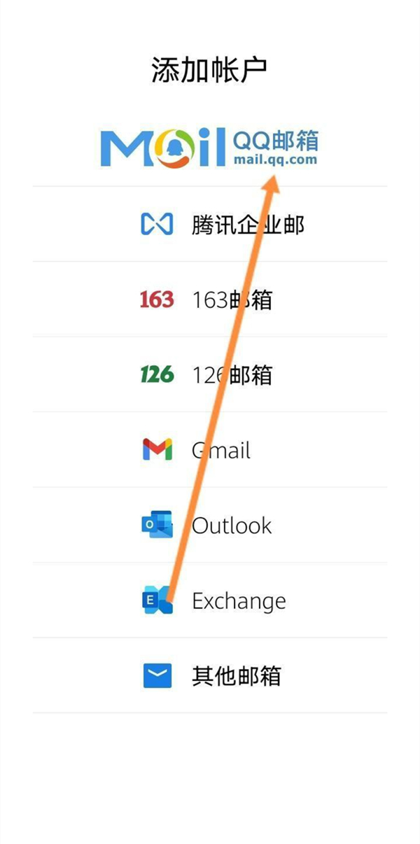 QQ邮箱如何修改邮件名称 修改邮件名称具体教程