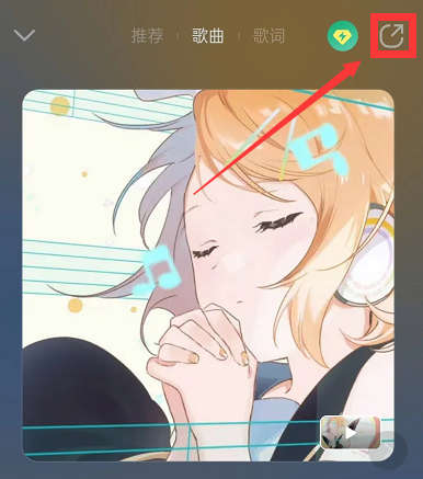 QQ音乐在哪里可以制作音乐手账 制作音乐手账操作教程大全