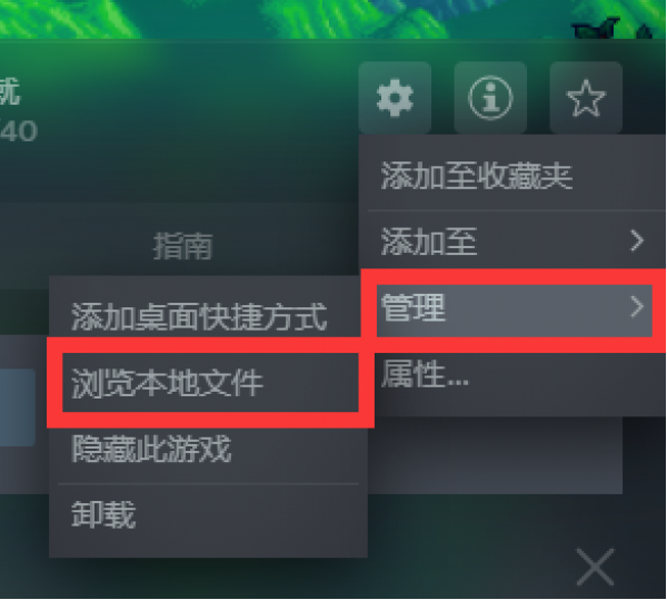 《星露谷物语》mod怎么安装？mod安装步骤分享