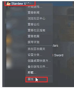 《星露谷物语》mod怎么安装？mod安装步骤分享