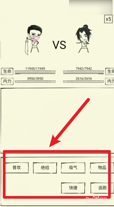 暴走英雄坛金蛇藏宝图碎片怎么合成