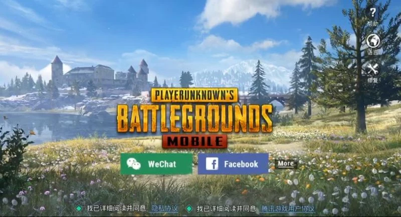 PUBG：PUBG国际服账号如何注册?