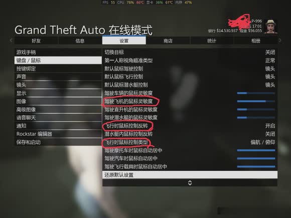 GTA5天煞全方位教学