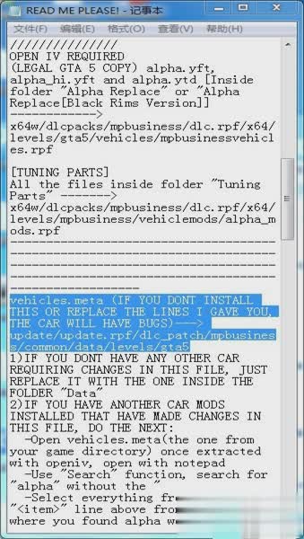 GTA5汽车MOD安装教程