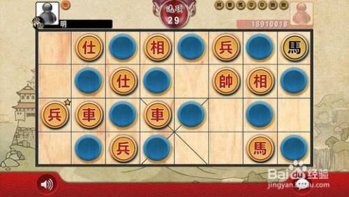 翻翻棋怎么玩？