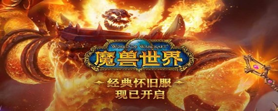 魔兽世界排骨人是啥意思