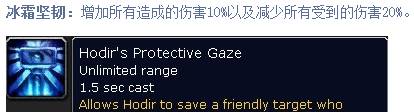 魔兽世界尤格萨隆怎么打？尤格萨隆玩法分享