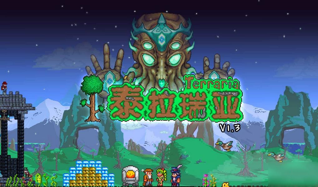 泰拉瑞亚秒表怎么制作