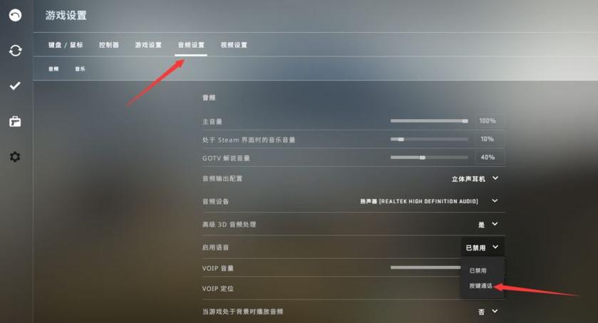 csgo怎么打字聊天