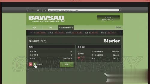 《GTA5》股票BUG刷钱攻略
