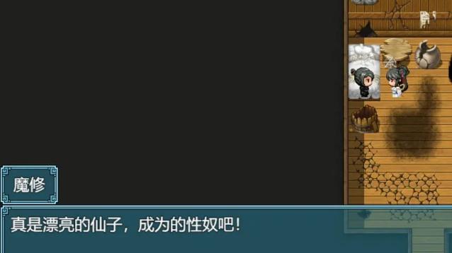 《绯色修仙录》全战败CG收集攻略 CG触发地点详解