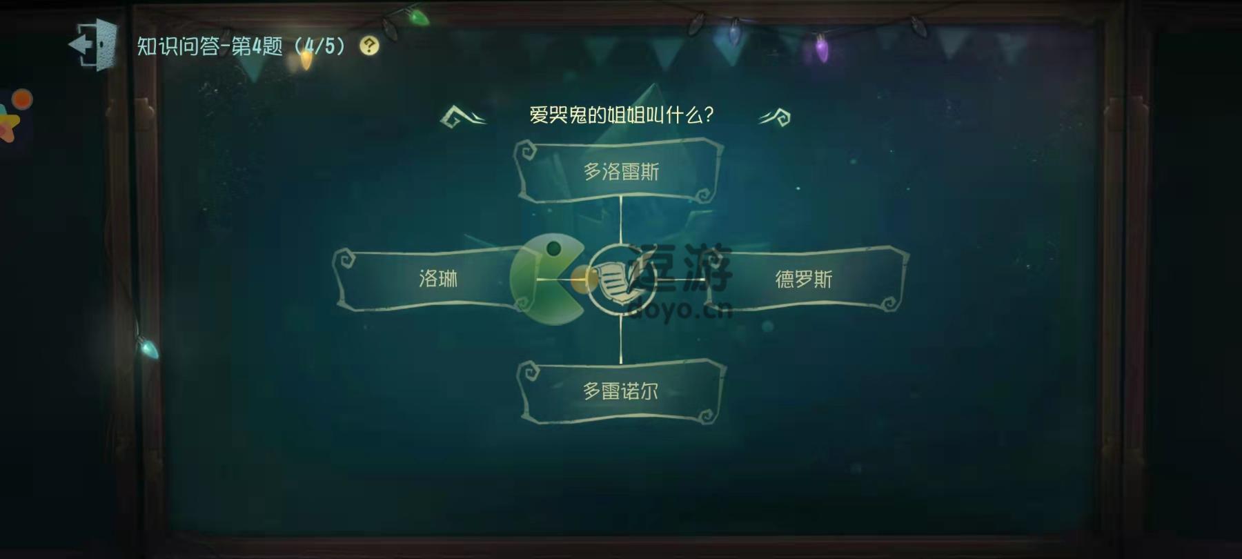 《第五人格》爱哭鬼的姐姐叫什么？爱哭鬼背景故事介绍