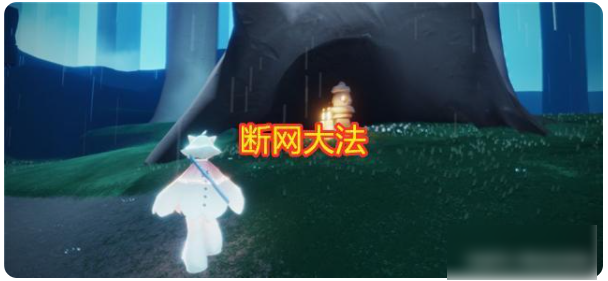 光遇怎么卡无翼  光遇卡无翼教程